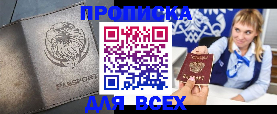 регистрация для школы в Ленинске